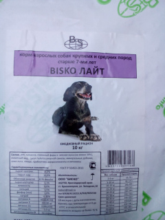 Zusätzliche Fotos: Hunde- und Katzenfutter "Bisko"
