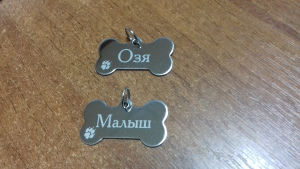 Foto №2. Zubehör für Hunde und Katzen in Ukraine. Price - 5€. Ankündigung № 6118 